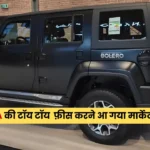 New Bolero SUV