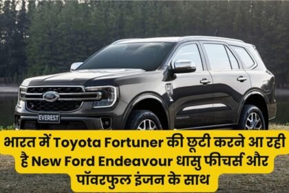 Ford Endeavour launch date in India