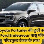 Ford Endeavour launch date in India