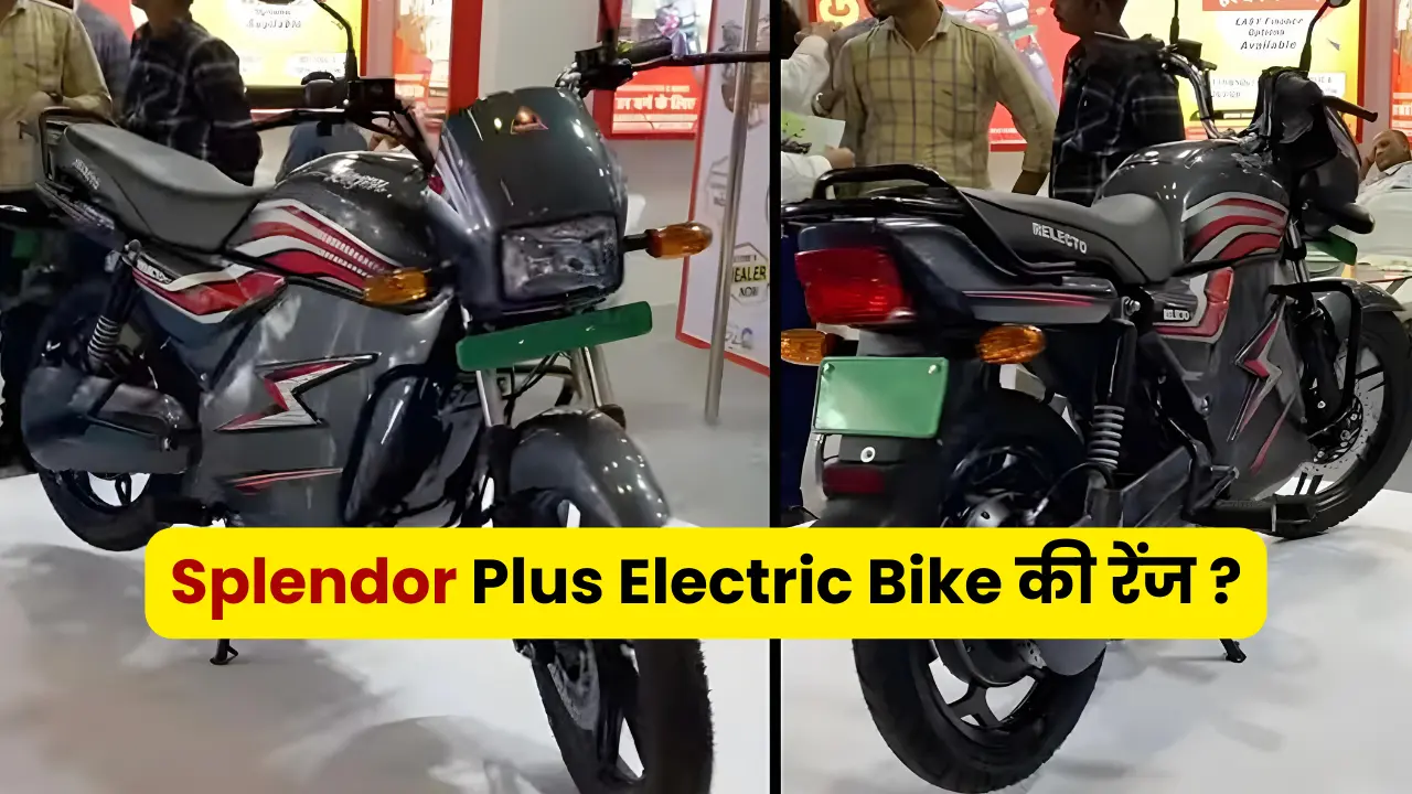 Splendor Plus Electric Bike
