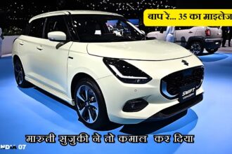 new maruti suzuki swift