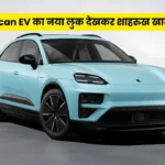 Porsche Macan EV