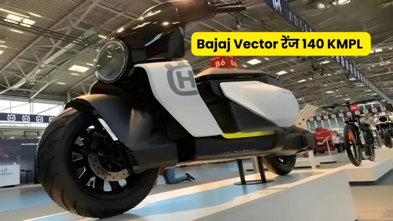 Bajaj Vector Electric Scooter