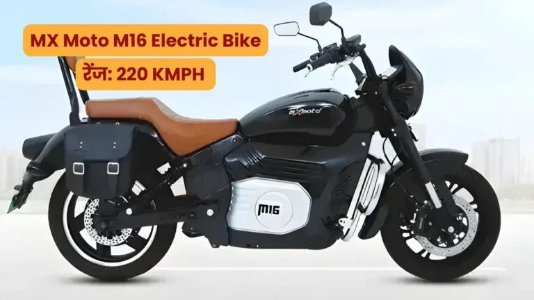 MX Moto M16 Eletcric Bike