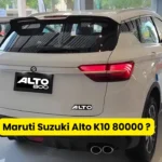 Maruti Suzuki Alto K10