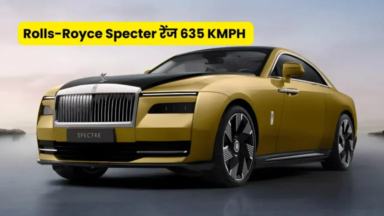 Rolls-Royce Specter Electric Car
