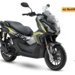 Honda ADV 160 Image, Features, Price, Engine