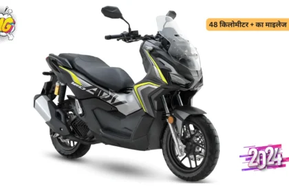 Honda ADV 160 Image, Features, Price, Engine