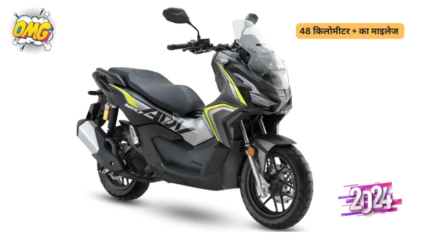 Honda ADV 160 Image, Features, Price, Engine