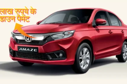 Honda Amaze CNG