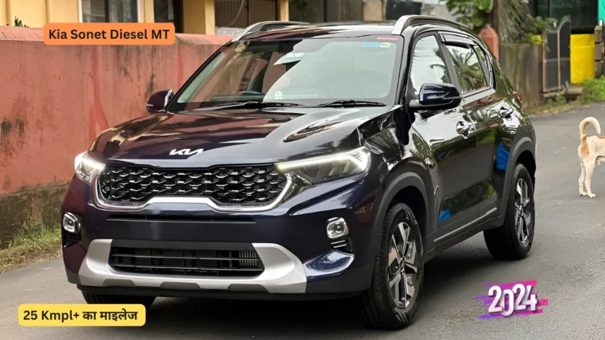 Kia Sonet Diesel MT Image Features, Engine, Price