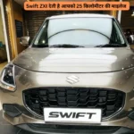 Maruti Suzuki Swift ZXI 2024