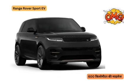 Range Rover Sport EV