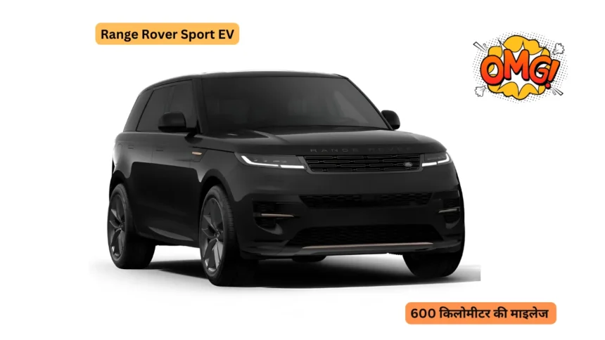 Range Rover Sport EV