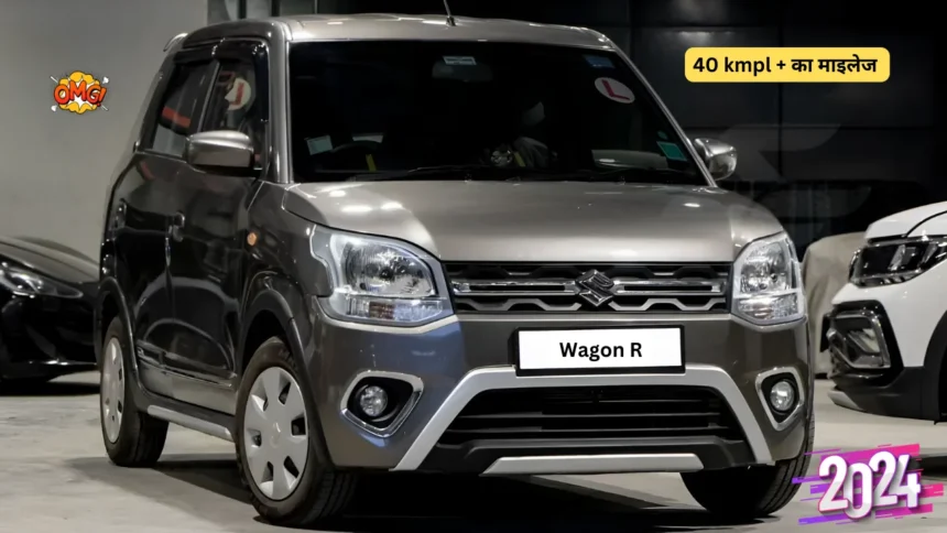 Wagon R Variants, Features, Price, Mileage