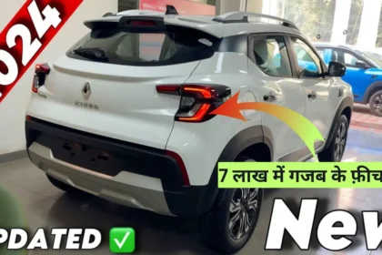 Youtubers की पहली पसंद बनी Renault kiger, जाने क्या है इसकी खासियत