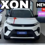 बारिश में भींगने से अच्छा है ख़रीद लाये Tata Nexon, 30 kmpl की माइलेज, बस इतनी आएगी किस्त