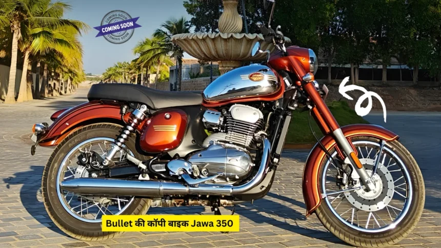 Jawa 350