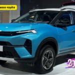 New Tata Nexon CNG