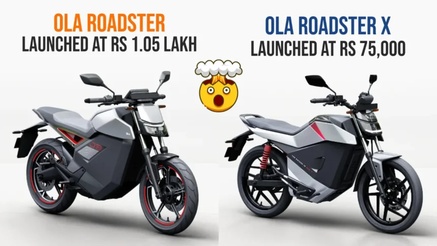 Ola First EV Bike