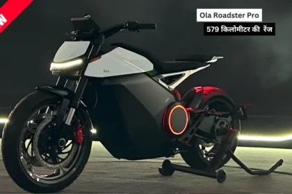 Ola Roadster Pro Range