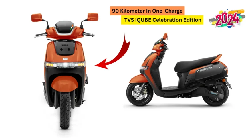 TVS iQUBE Celebration Edition