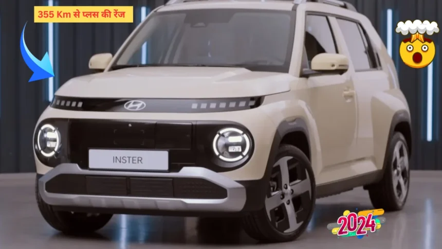 Upcoming Hyundai Inster EV Car