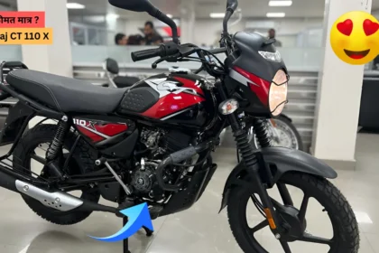 Bajaj CT 110 X price