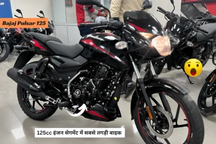 Bajaj Pulsar 125