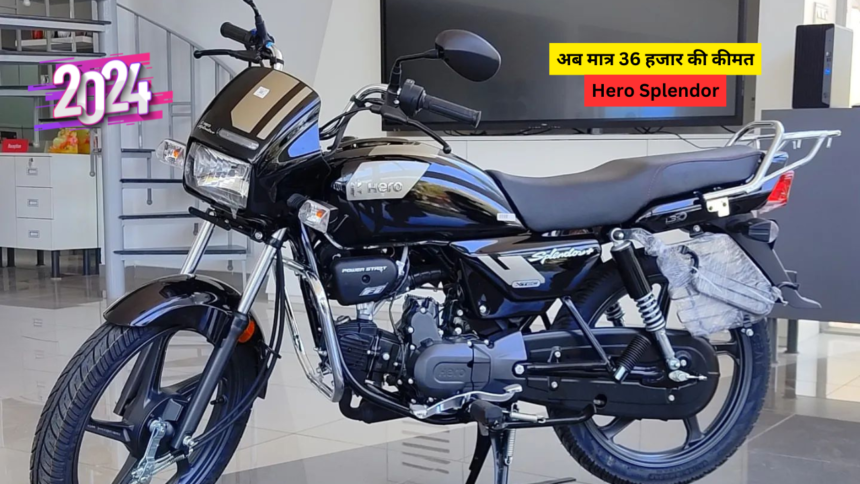 Hero Splendor price