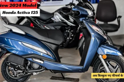 Honda Activa 125