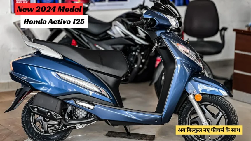 Honda Activa 125