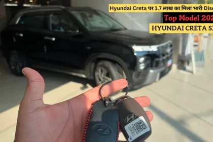 Hyundai Creta Price