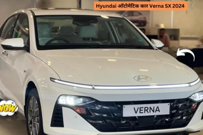 Hyundai Verna