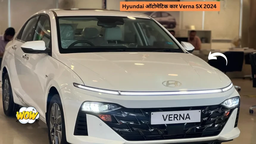 Hyundai Verna