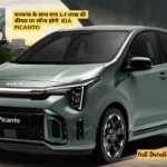 Kia Picanto review