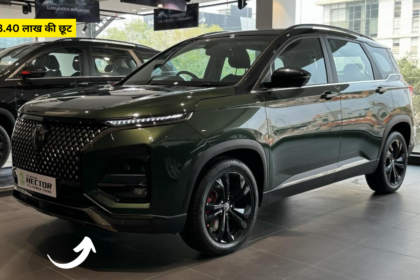 MG Hector