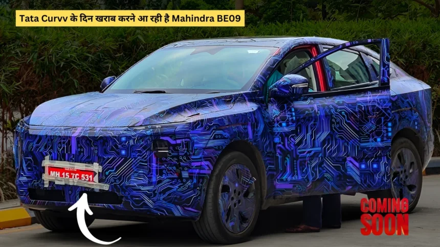 Mahindra BE09 Launch Date