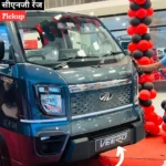 Mahindra Veero Pickup price