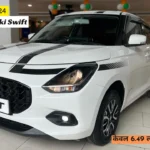 Maruti Suzuki Swift