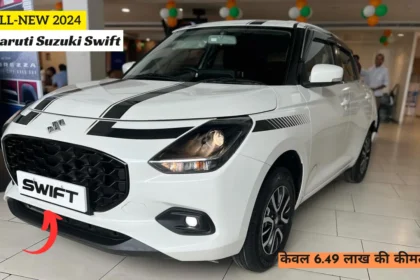 Maruti Suzuki Swift