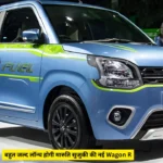 Maruti Suzuki WagonR