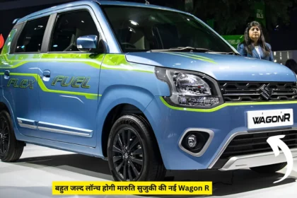 Maruti Suzuki WagonR