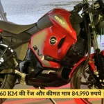 Revolt RV1 price in india