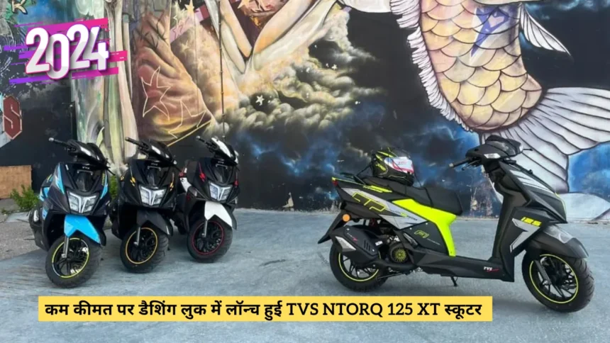 TVS N-Torq 125 XT