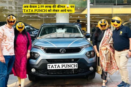 Tata Punch price