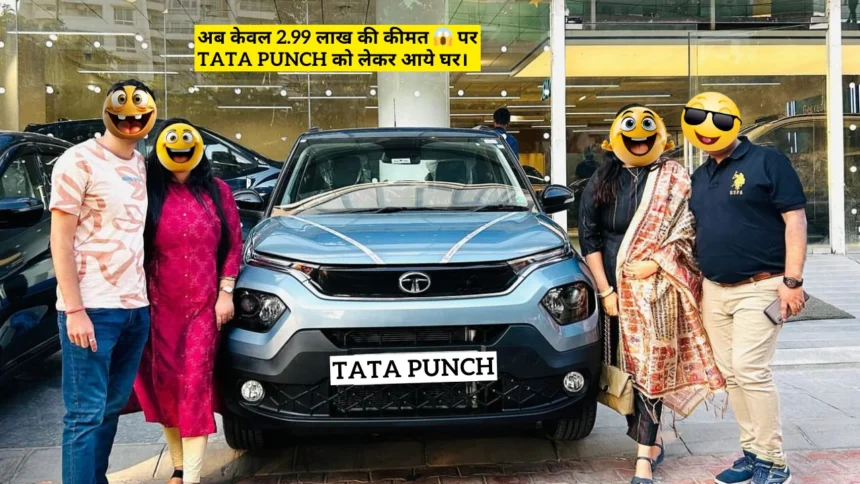 Tata Punch price