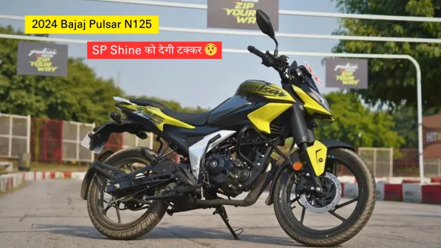 Bajaj Pulsar N125