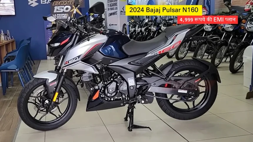 Bajaj Pulsar N160