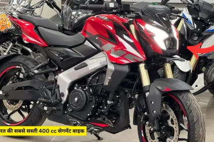 Bajaj Pulsar NS 400Z Price